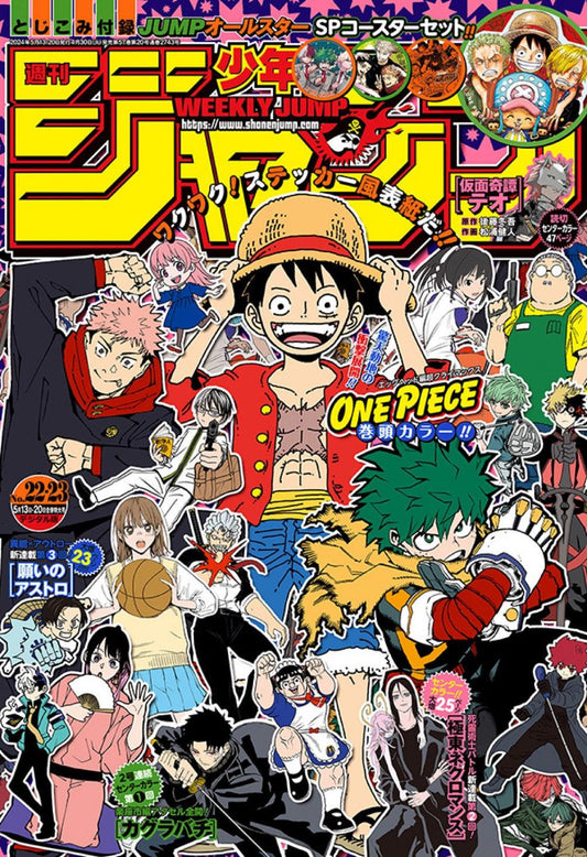 PREORDINE Weekly Shonen Jump 5/13 22-23 2024 Jump Stars Cover