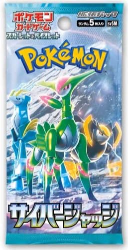 Pokemon Cyber Judge Bustina Singola Jap