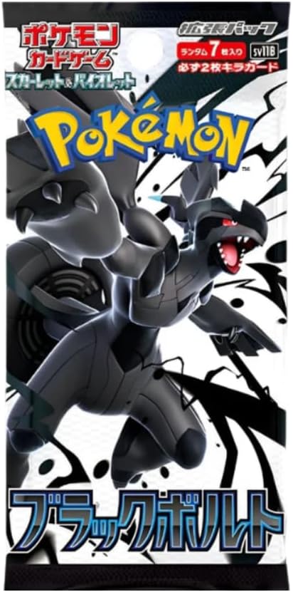 Pokemon Black Bolt Bustina Singola Jap