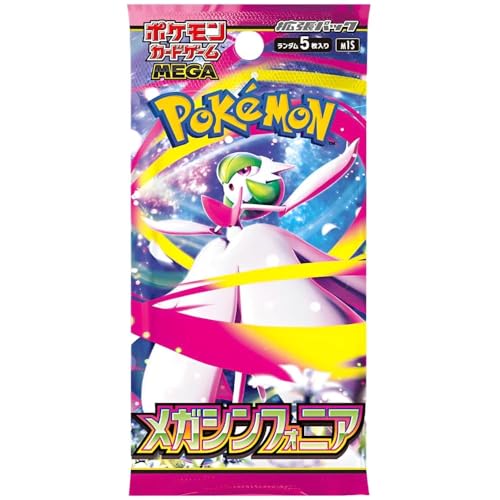 Pokemon Mega Simphonia Bustina Singola Jap