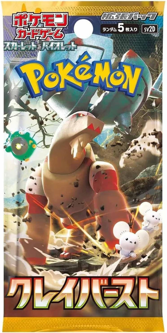 Pokemon Clay Bursy Bustina Singola Jap
