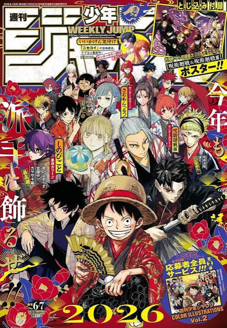 PREORDINE Weekly Shonen Jump 1/29 30 2026 Jujutsu Kaisen Poster