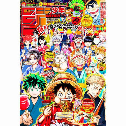 PREORDINE Weekly Shonen Jump 8/22 36-37 2022 Jump Stars Cover