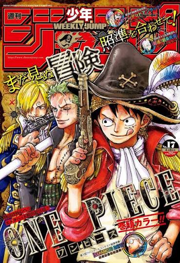 PREORDINE Weekly Shonen Jump 4/8 17 2024 One Piece