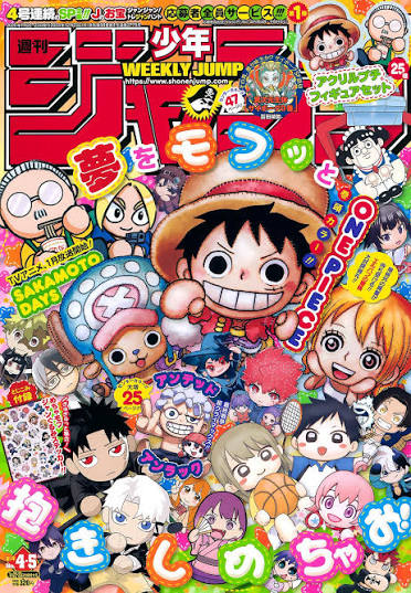 PREORDINE Weekly Shonen Jump 1/22 4-5 2025 Jump Stars Cover